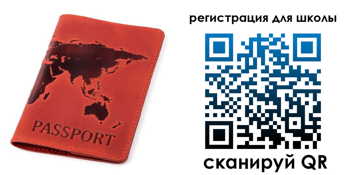 временная регистрация гарантия в Сланцах