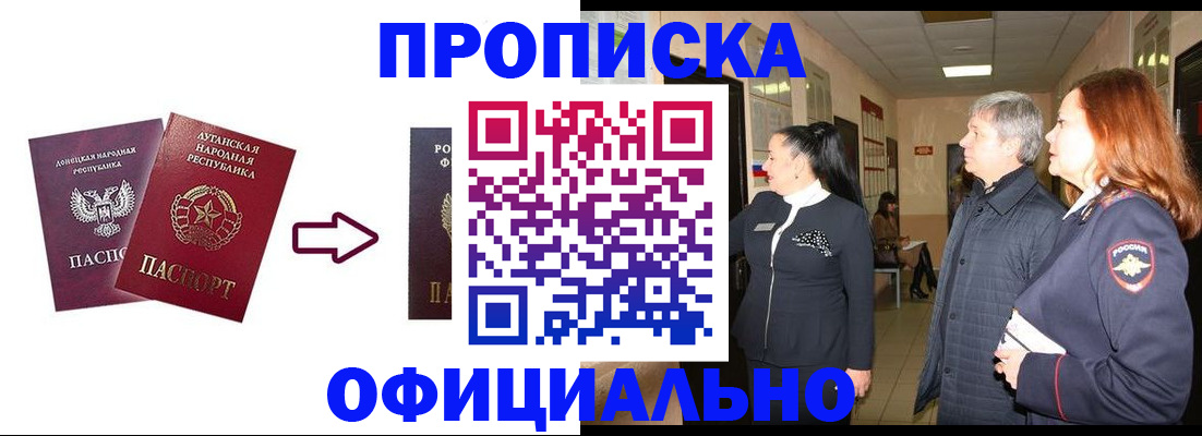 пропишу в квартире в Сланцах