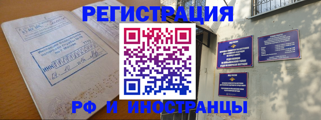 найти адрес прописки в Сланцах